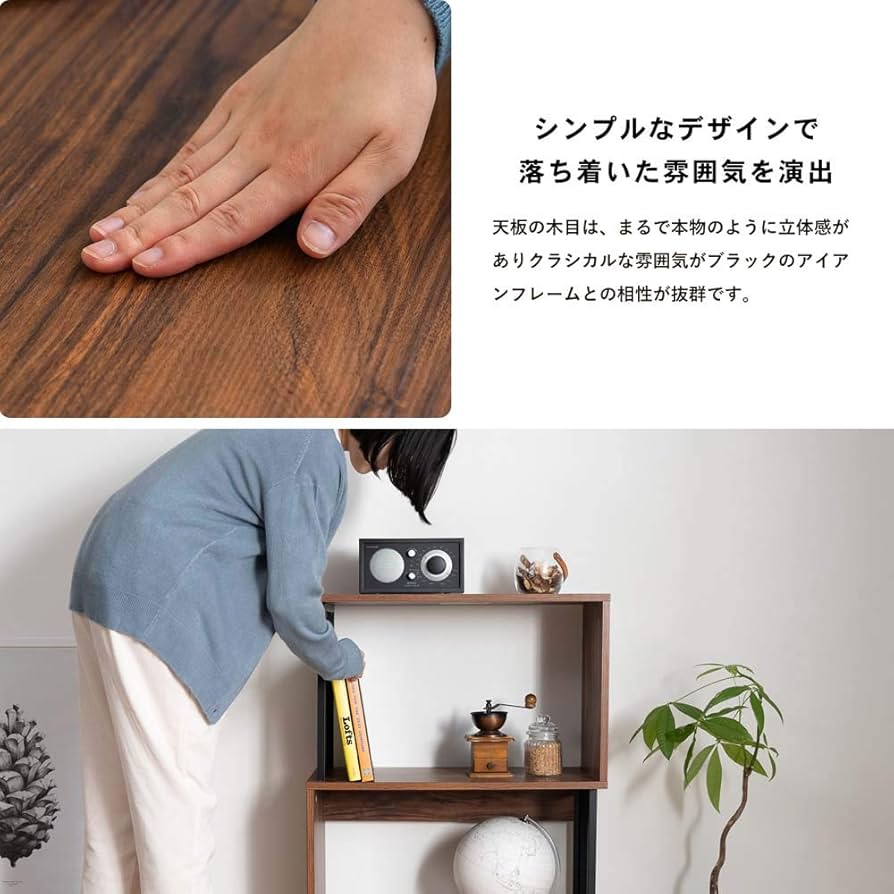 Amazon｜コーナン オリジナル LIFELEX アイアンアクセントラック